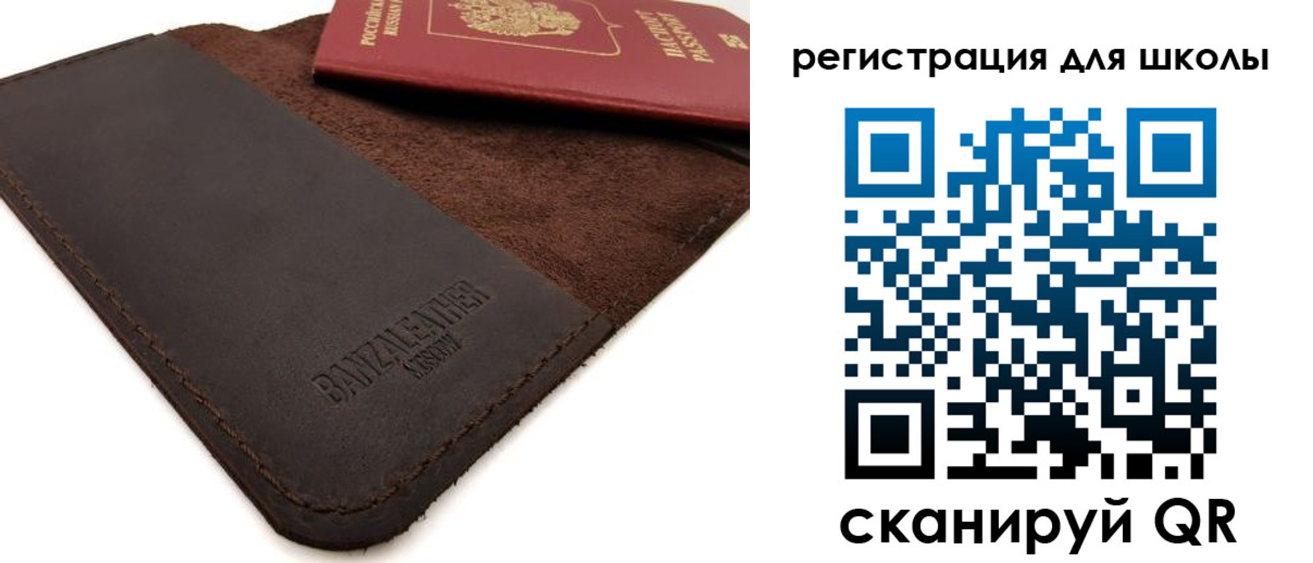 временная регистрация поиск в Коряжме