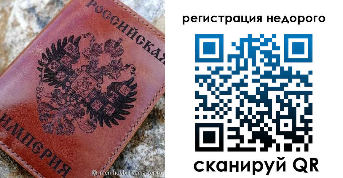 прописка регистрация в Коряжме